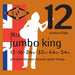 Cuerdas Bronce Rotosound Jumbo King JK12 012-054